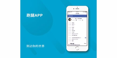 杭州手机app软件开发,杭州app软件开发公司