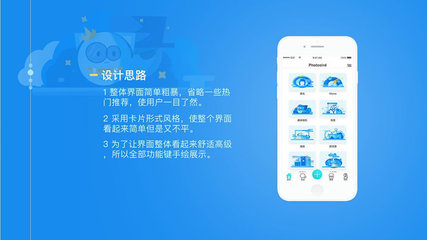 衢州app软件开发设计,浙江app开发制作哪家公司比较好