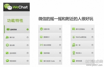 南京简单聊天软件开发,小型聊天软件开发