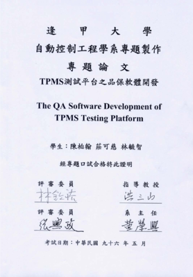 江阴测试软件开发规格,软件开发测试平台