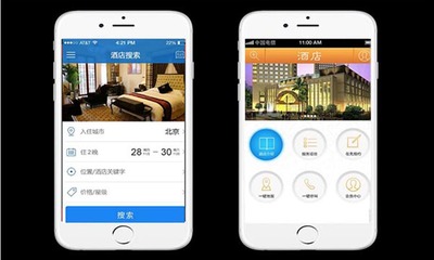 北京app平台软件开发,北京app平台软件开发