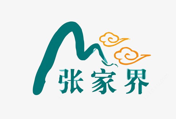 广东旅游软件开发定制,广东旅游网app