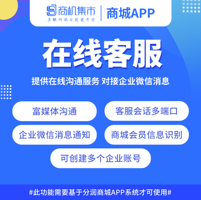 上海平台软件开发方案,上海app开发人员工资多少