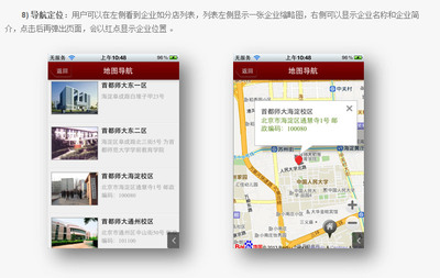 郑州android软件开发平台,郑州app软件开发公司哪家好