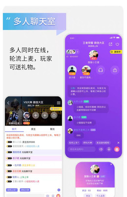 南京制作聊天软件开发,开发聊天软件app