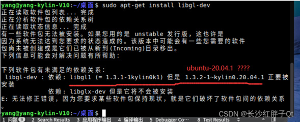 麒麟系统桌面软件开发,麒麟软件的linux桌面操作系统