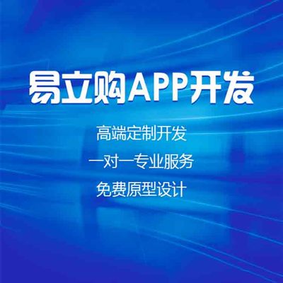 上海软件开发服务应用,上海软件开发服务应用公司排名