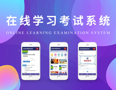 在郑州学软件开发,郑州学软件开发游戏开发培训